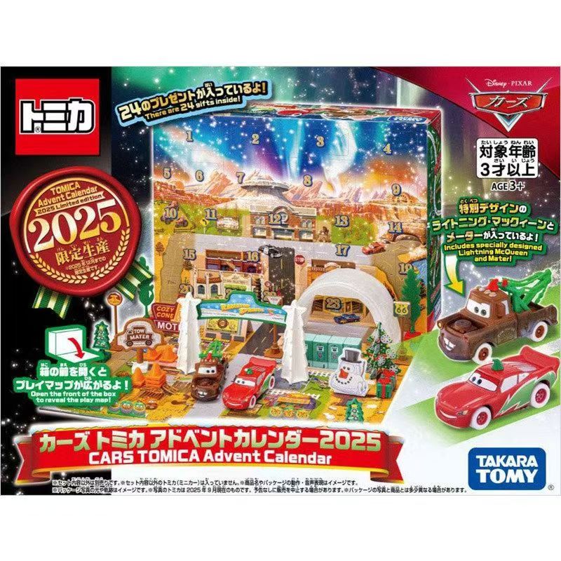 Tomica 959595 Pixar Cars Adven - Event Support ulasan dan harga